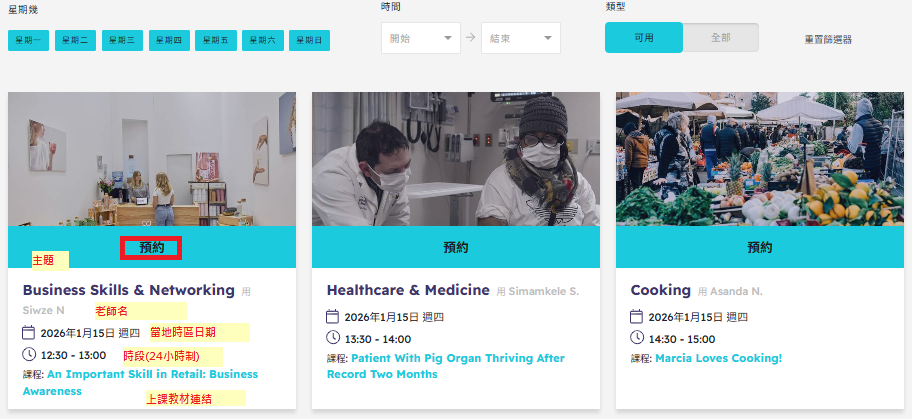 電腦版步驟3圖示